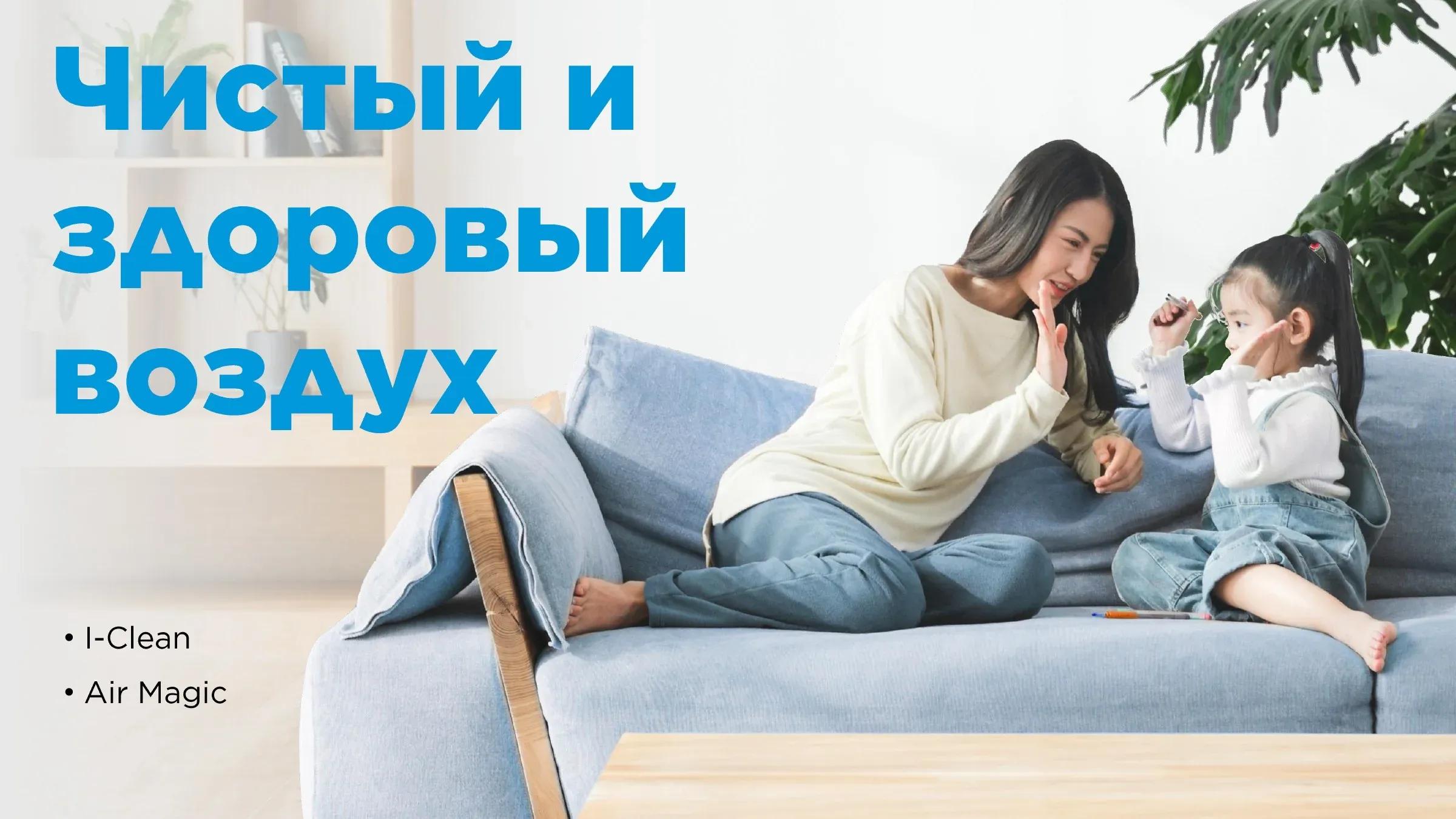 Настенный кондиционер Alba Pro 18
