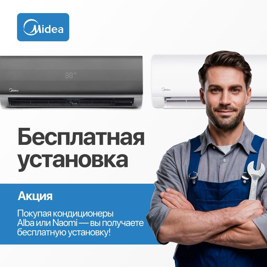 promotion